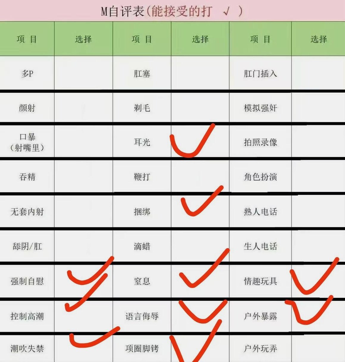 吉林 编号：705484 (点击复制)
➡️ 
