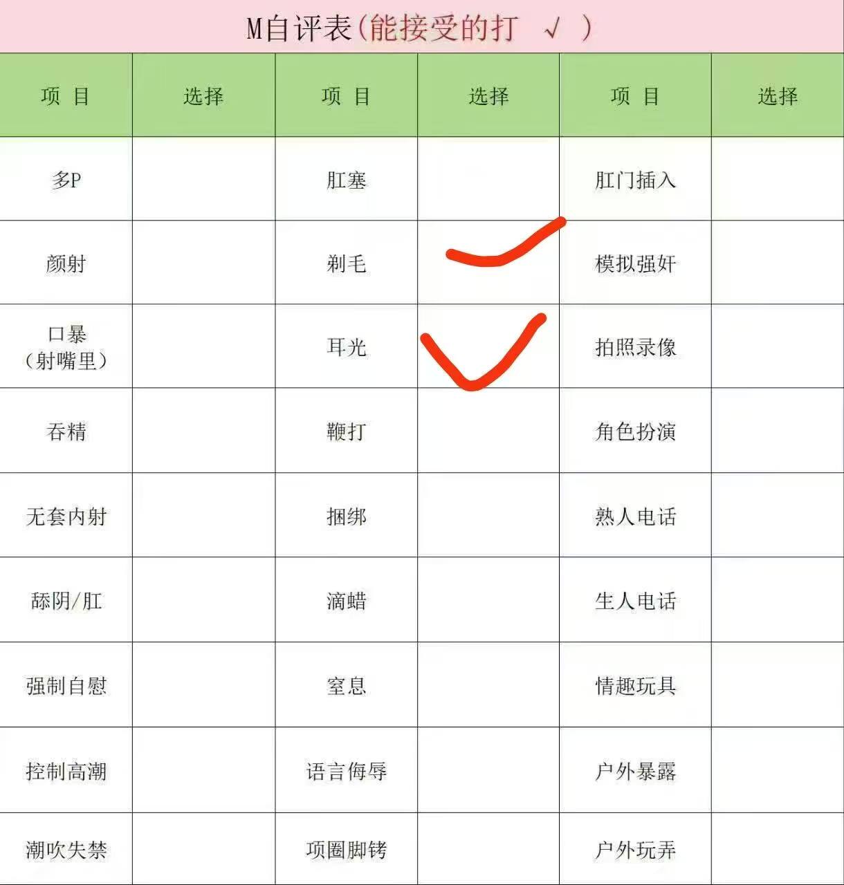 吉林 长春 编号：817043 (点击复制)
➡️ 