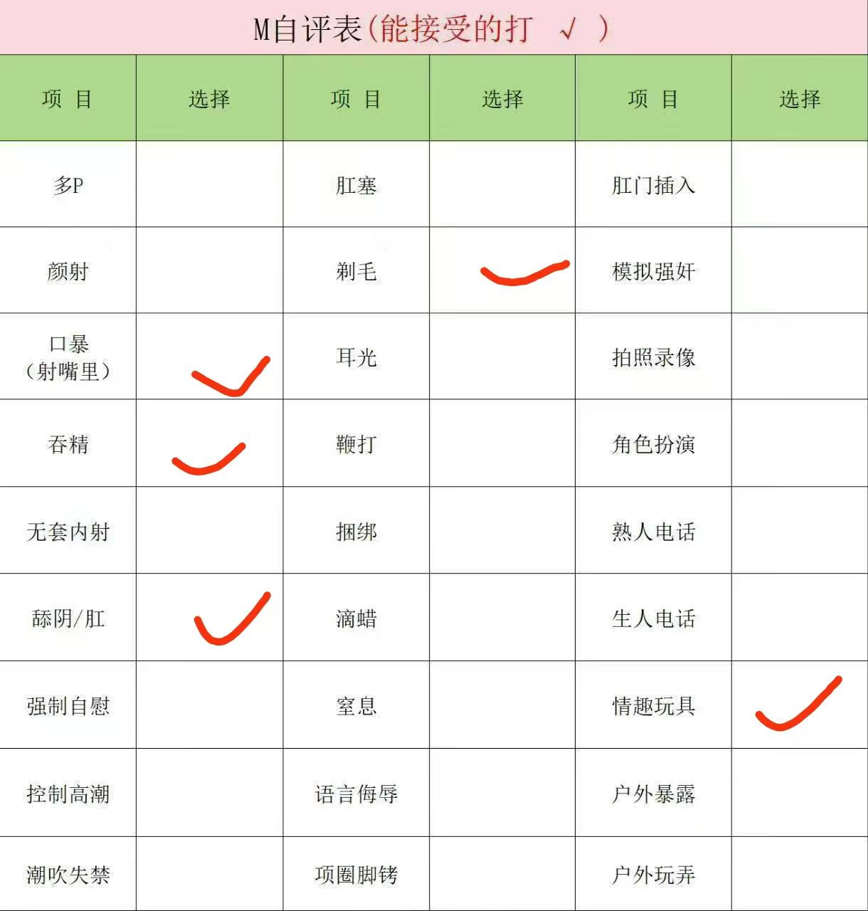 吉林 长春 编号：374547 (点击复制)
➡️ 