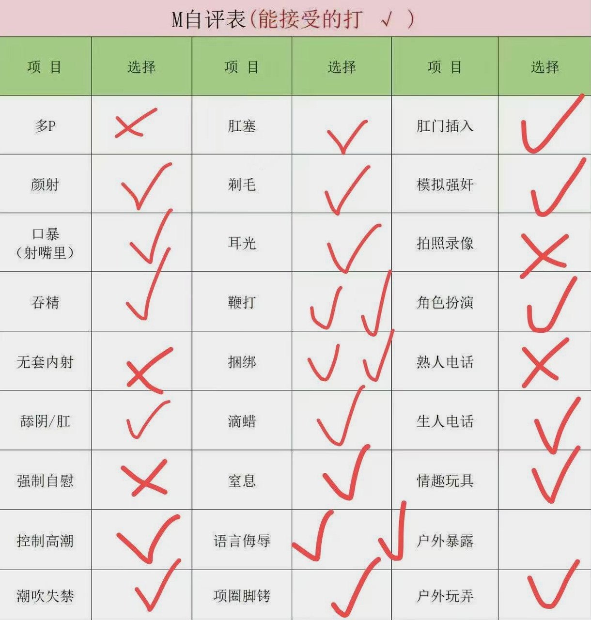 吉林 编号：680493 (点击复制)
➡️ 