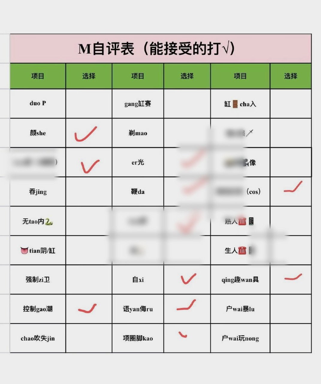 吉林 长春 编号：841025 (点击复制)
➡️ 