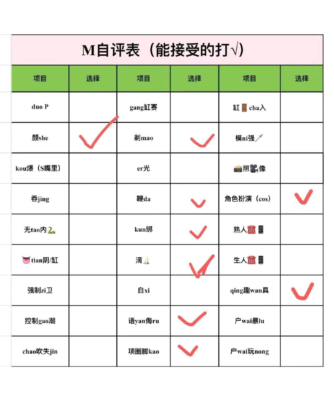 吉林 长春 编号：675122 (点击复制)
➡️ 