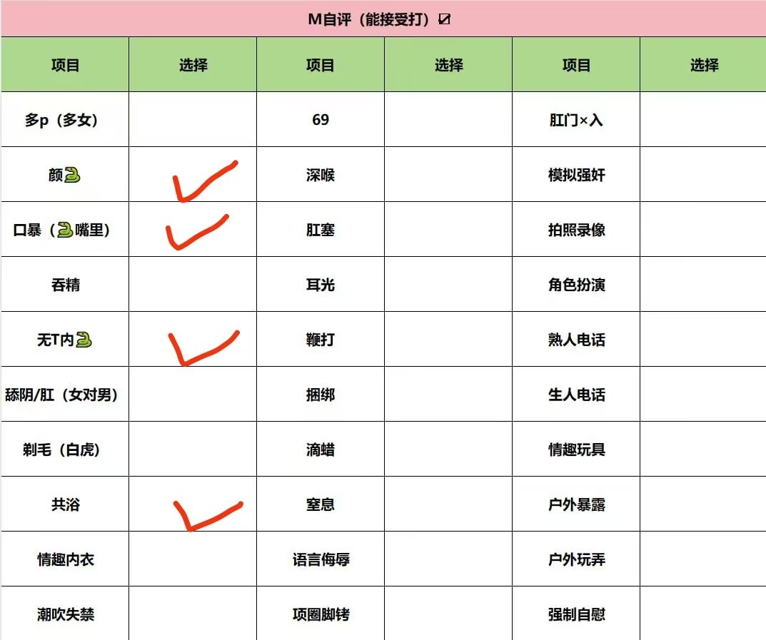 吉林 长春 编号：365296 (点击复制)
➡️ 