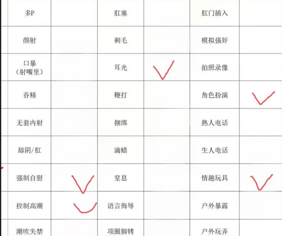 吉林 长春 编号：669756 (点击复制)
➡️ 