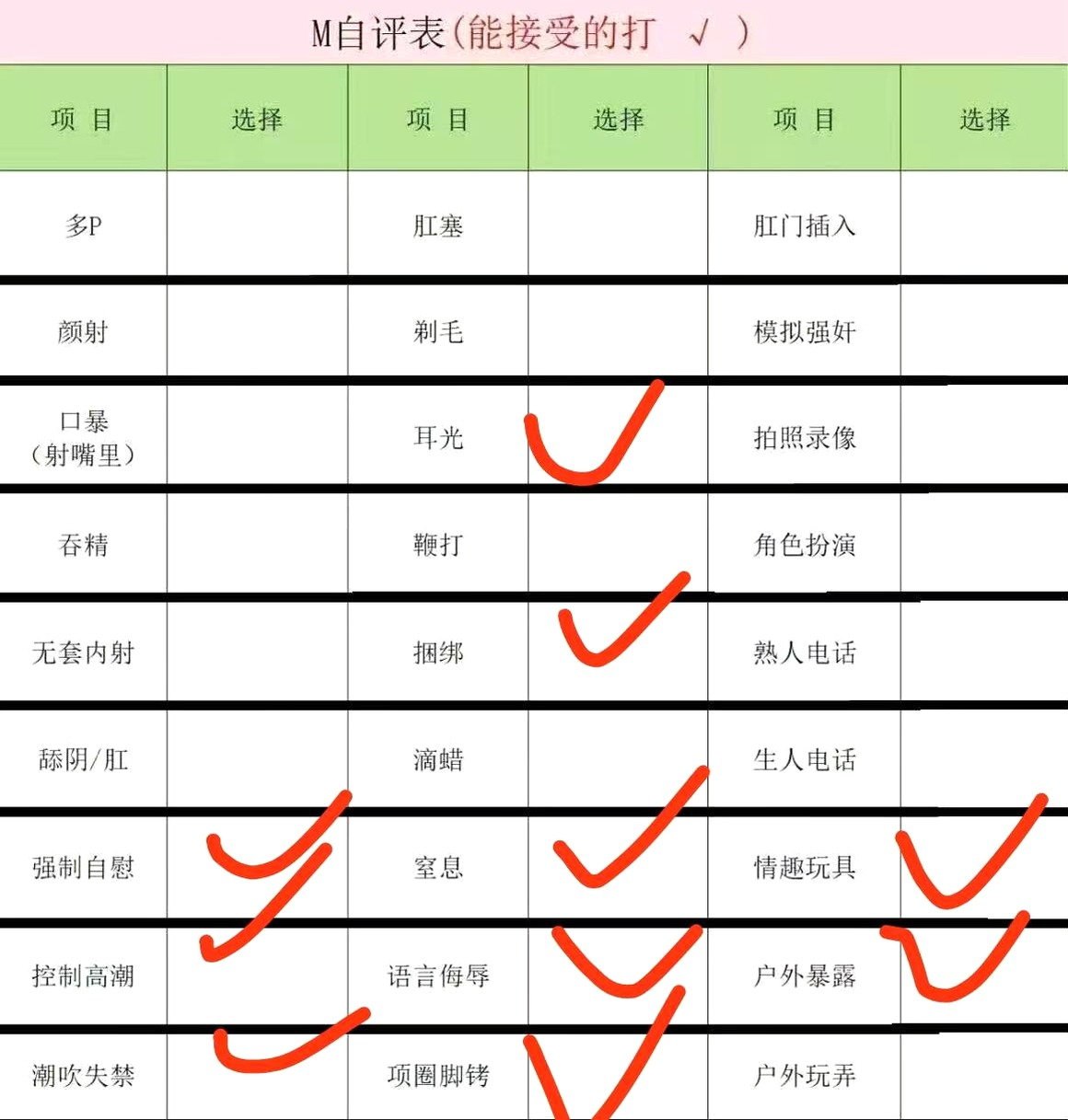 吉林 编号：804825 (点击复制)
➡️ 