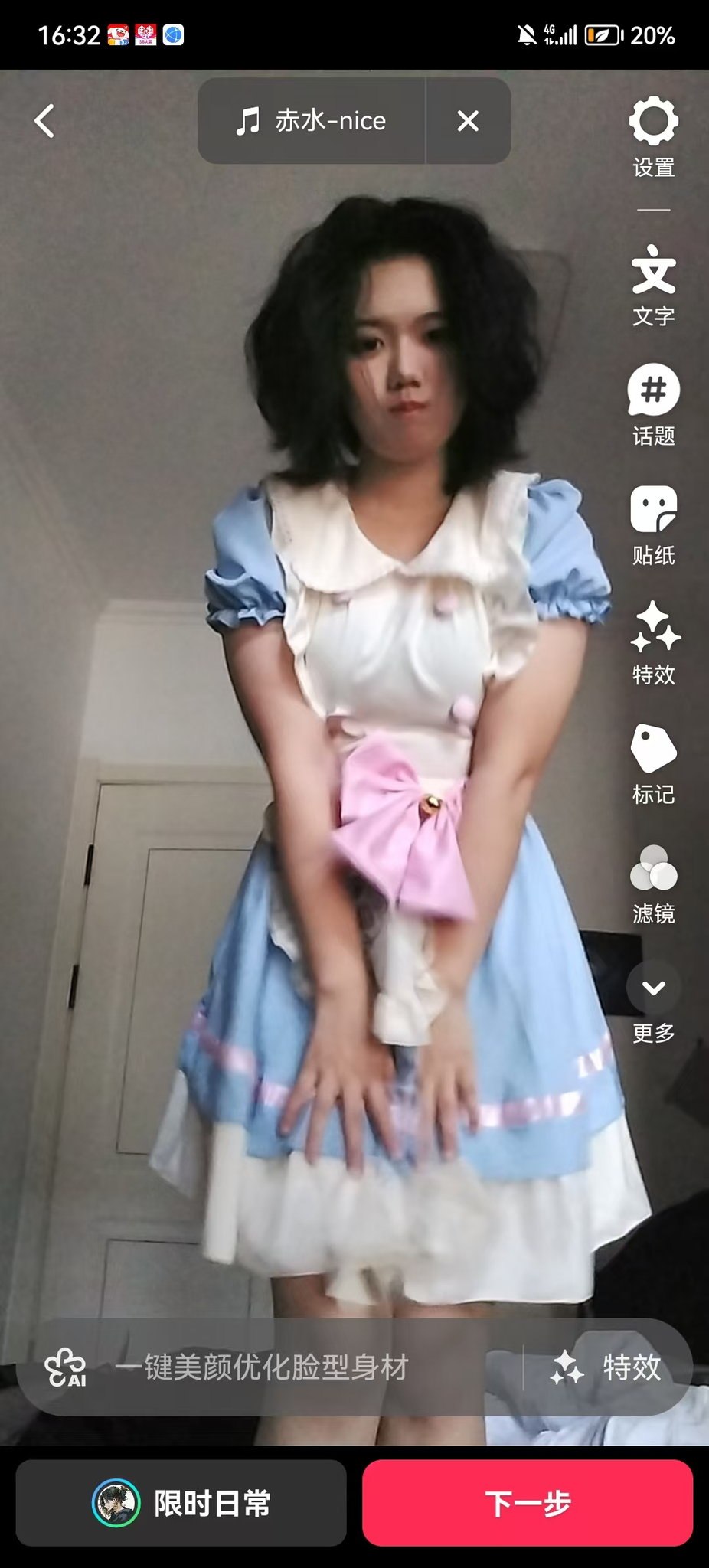 吉林 长春 编号：553896 (点击复制)
➡️ 