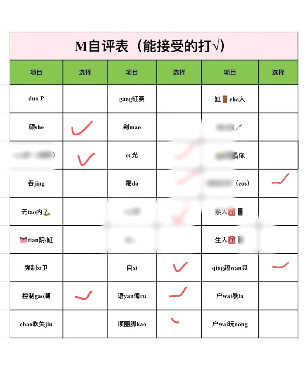 吉林 长春 编号：401768 (点击复制)
➡️ 