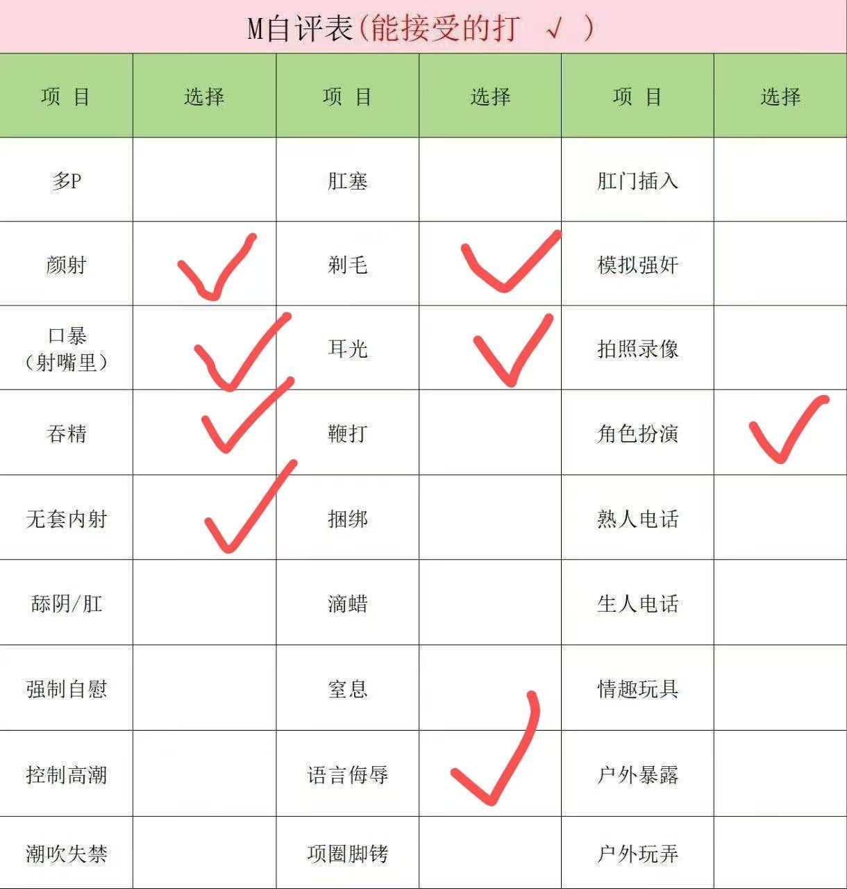 吉林 长春 编号：153493 (点击复制)
➡️ 