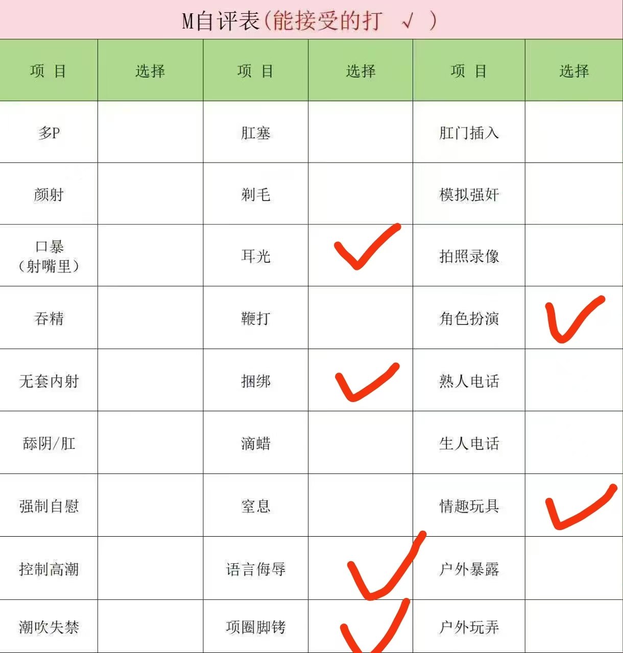 吉林 编号：924426 (点击复制)
➡️ 