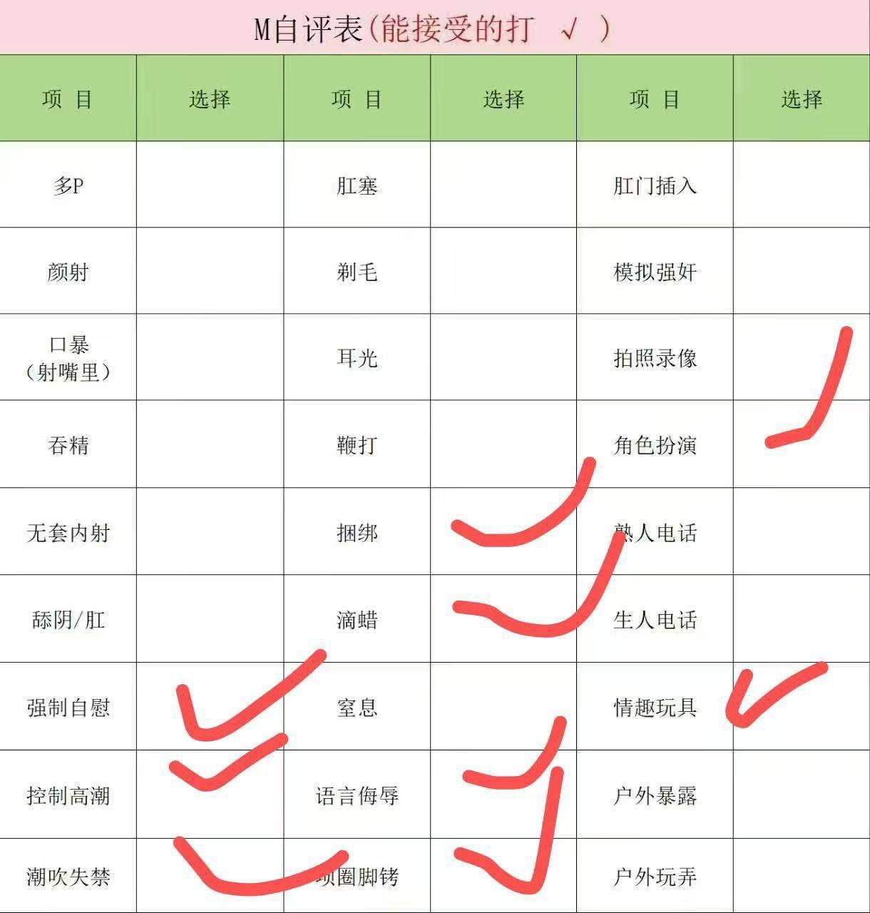 吉林 编号：339997 (点击复制)
➡️ 