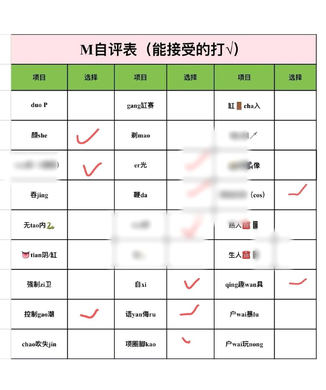 吉林 长春 编号：853262 (点击复制)
➡️ 