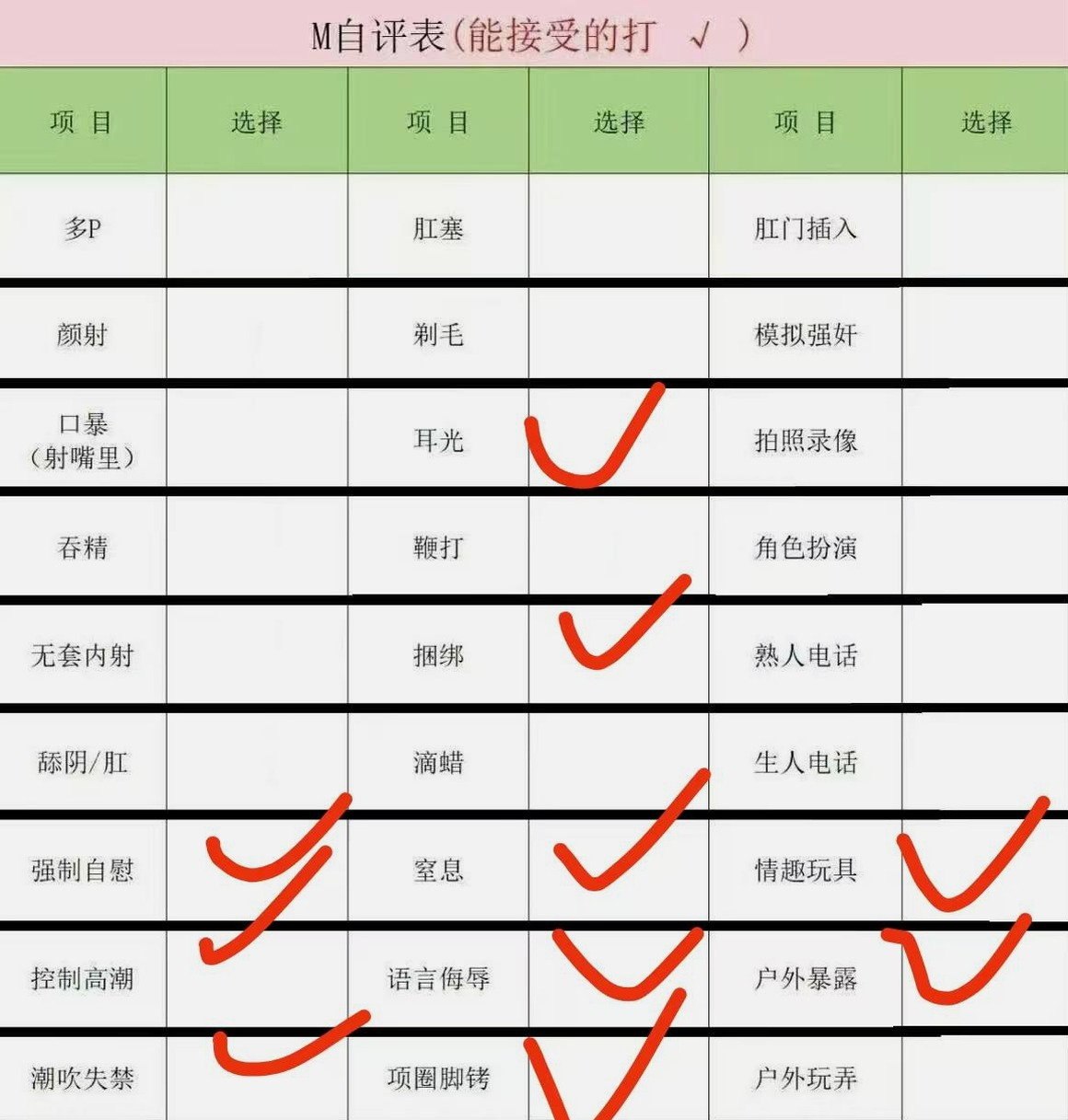 吉林 编号：856451 (点击复制)
➡️ 