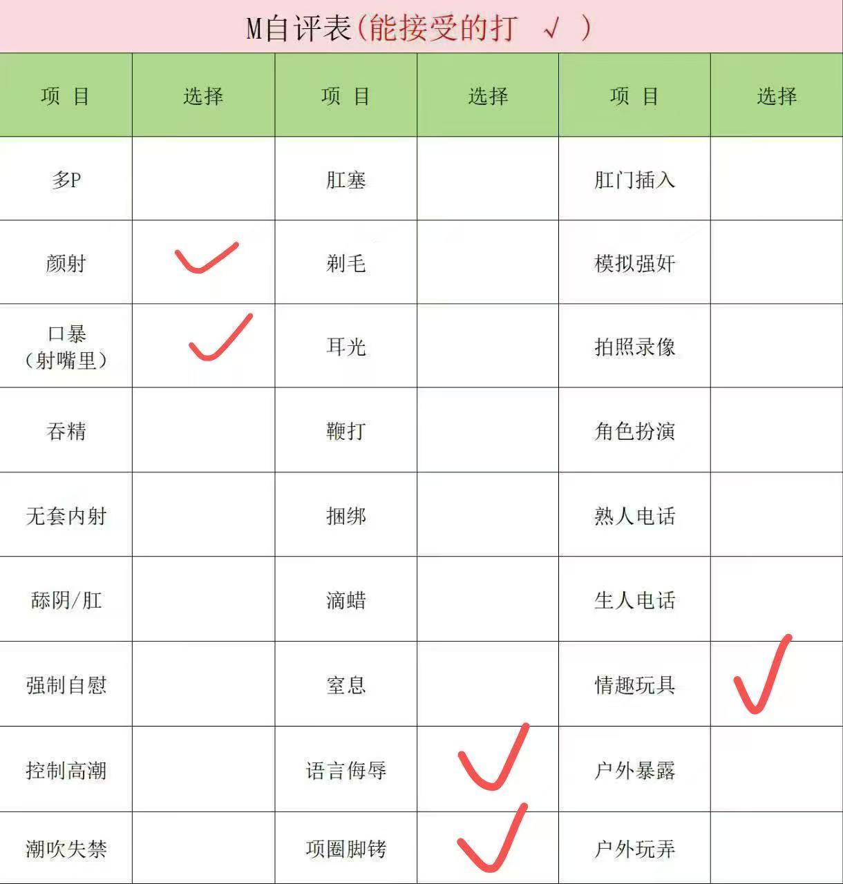 吉林 编号：526916 (点击复制)
➡️ 