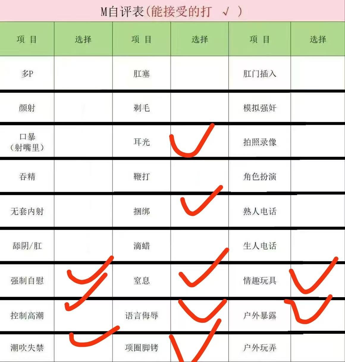 吉林 编号：223725 (点击复制)
➡️ 