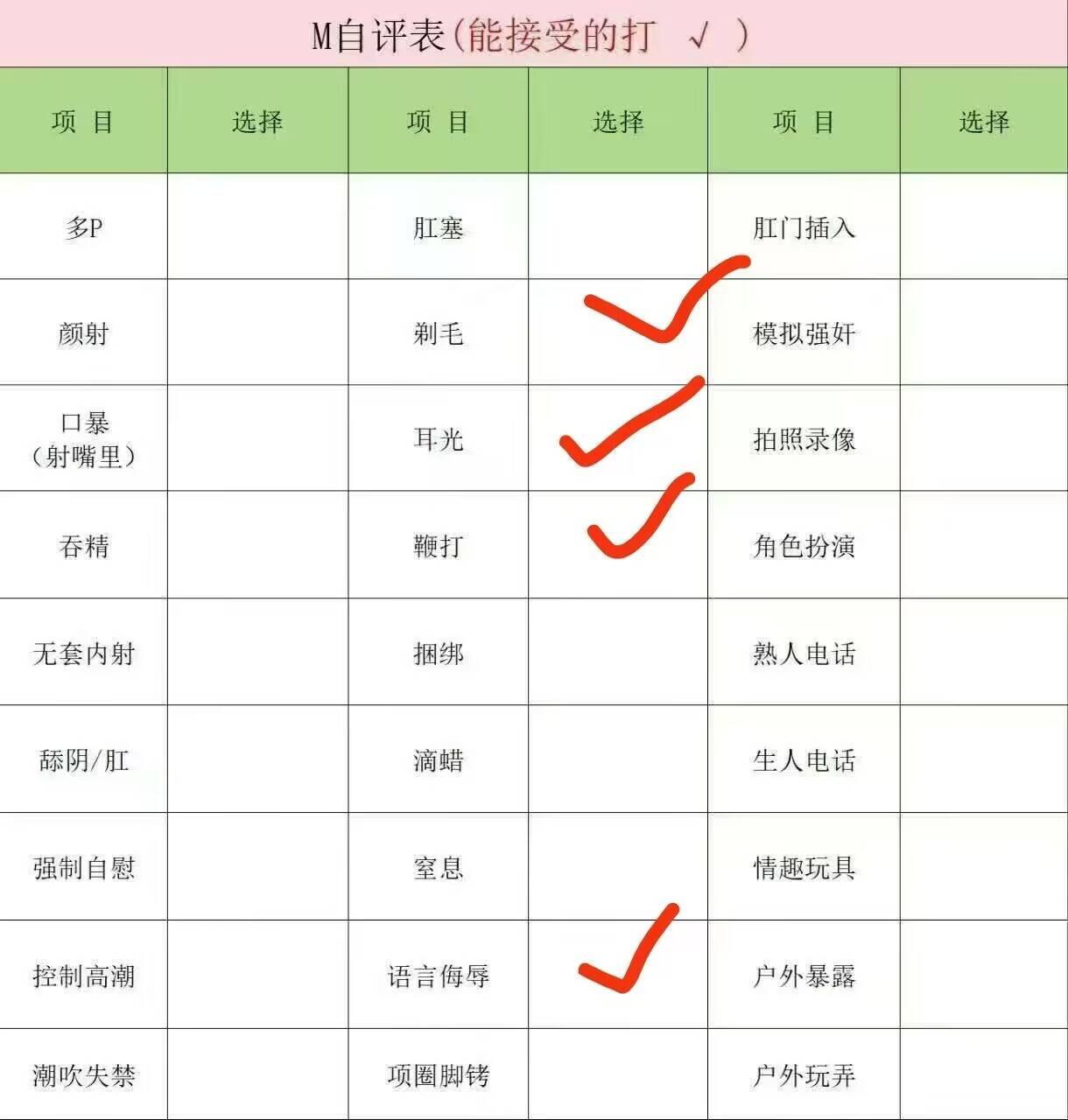 吉林 长春 编号：178151 (点击复制)
➡️ 