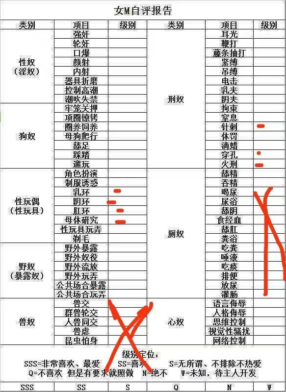 吉林 长春 编号：881738 (点击复制)
➡️ 
