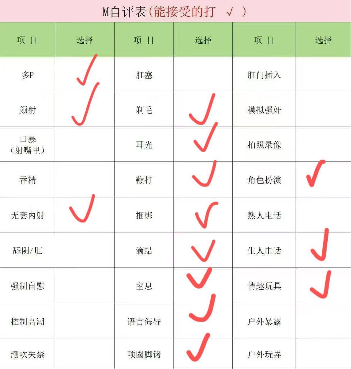 吉林 长春 编号：406193 (点击复制)
➡️ 