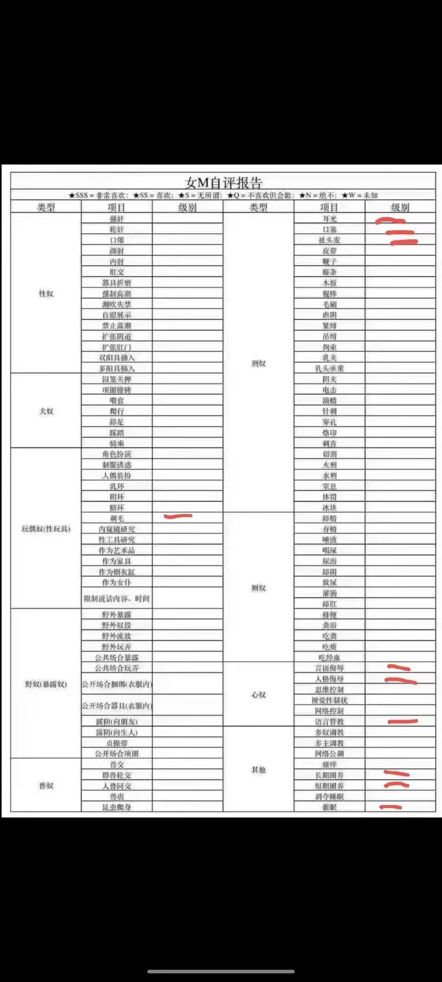 吉林 长春 编号：080178 (点击复制)
➡️ 