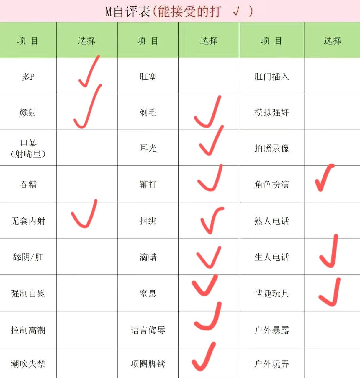 吉林 长春 编号：067612 (点击复制)
➡️ 
