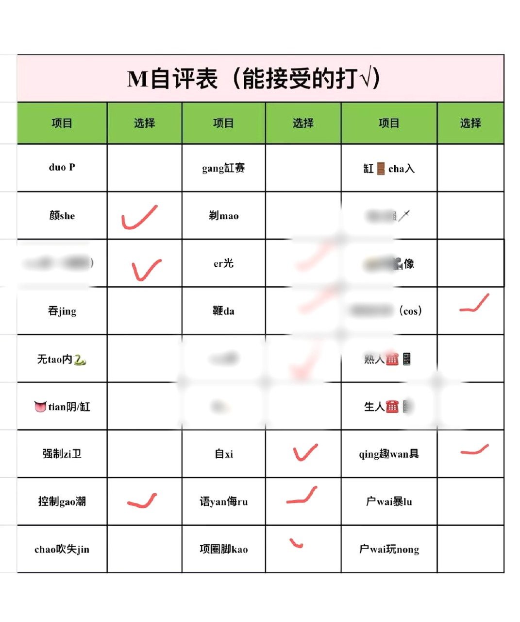 吉林 长春 编号：740784 (点击复制)
➡️ 