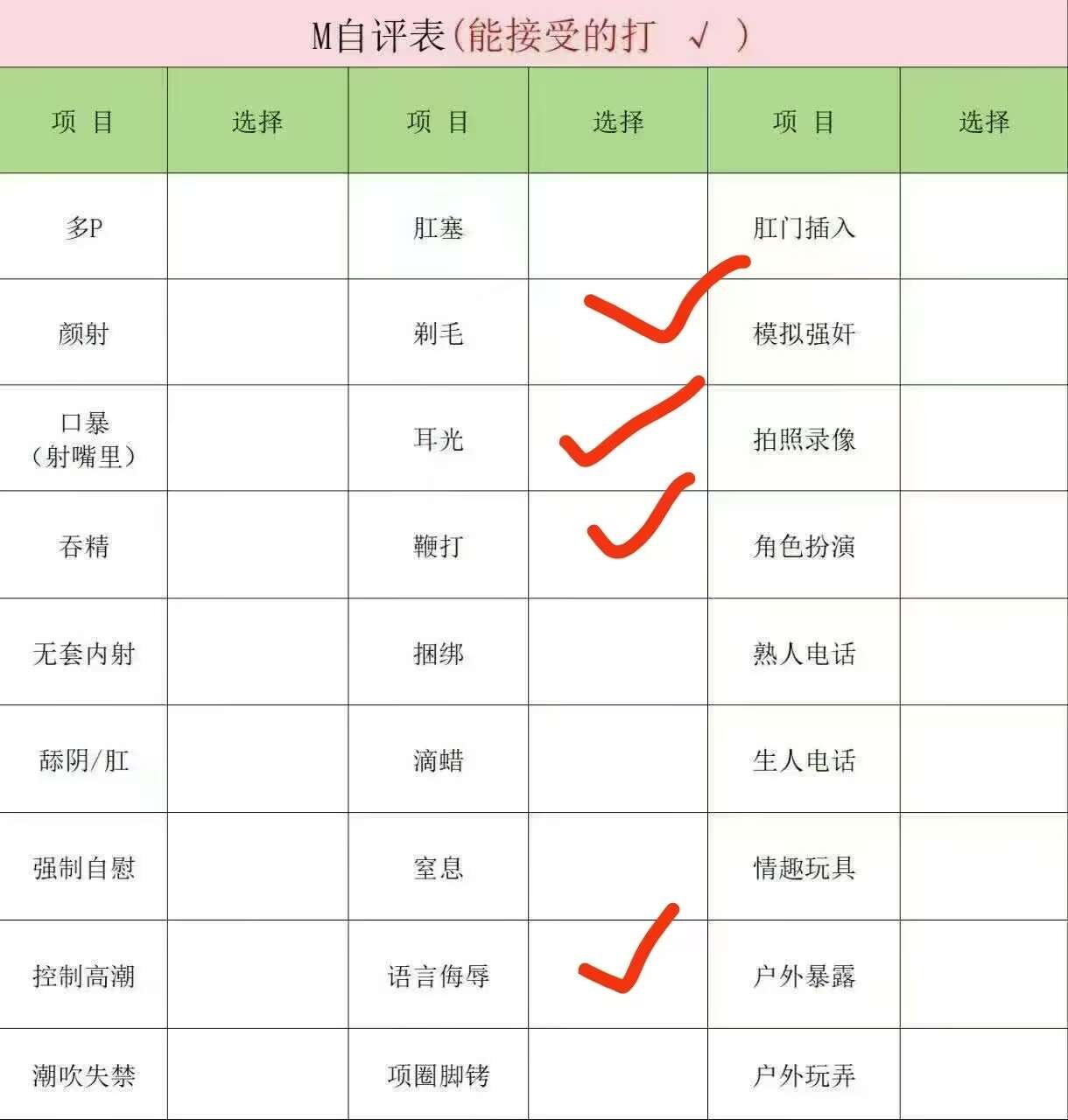 吉林 长春 编号：228349 (点击复制)
➡️ 