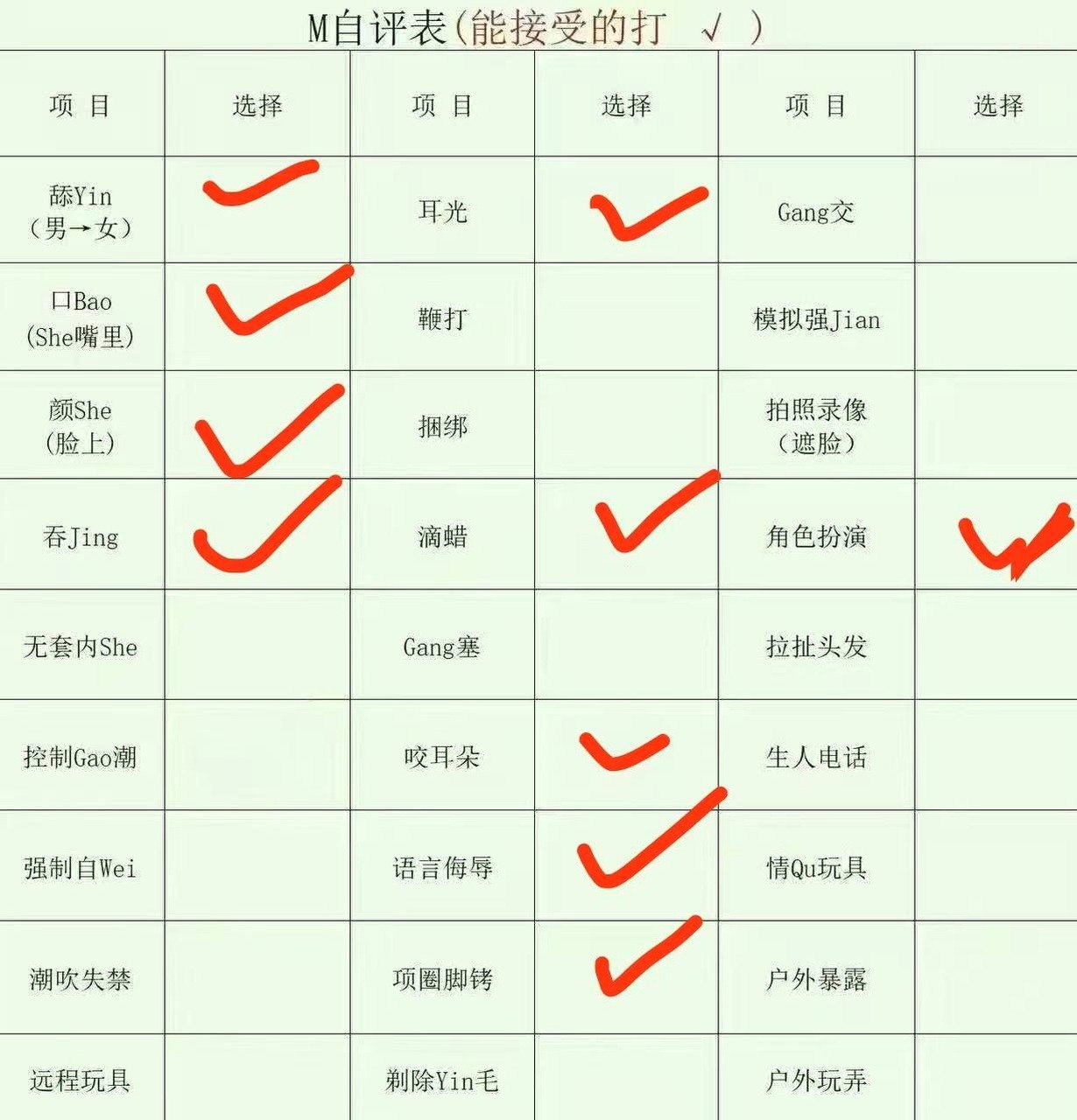 吉林 编号：313903 (点击复制)
➡️ 