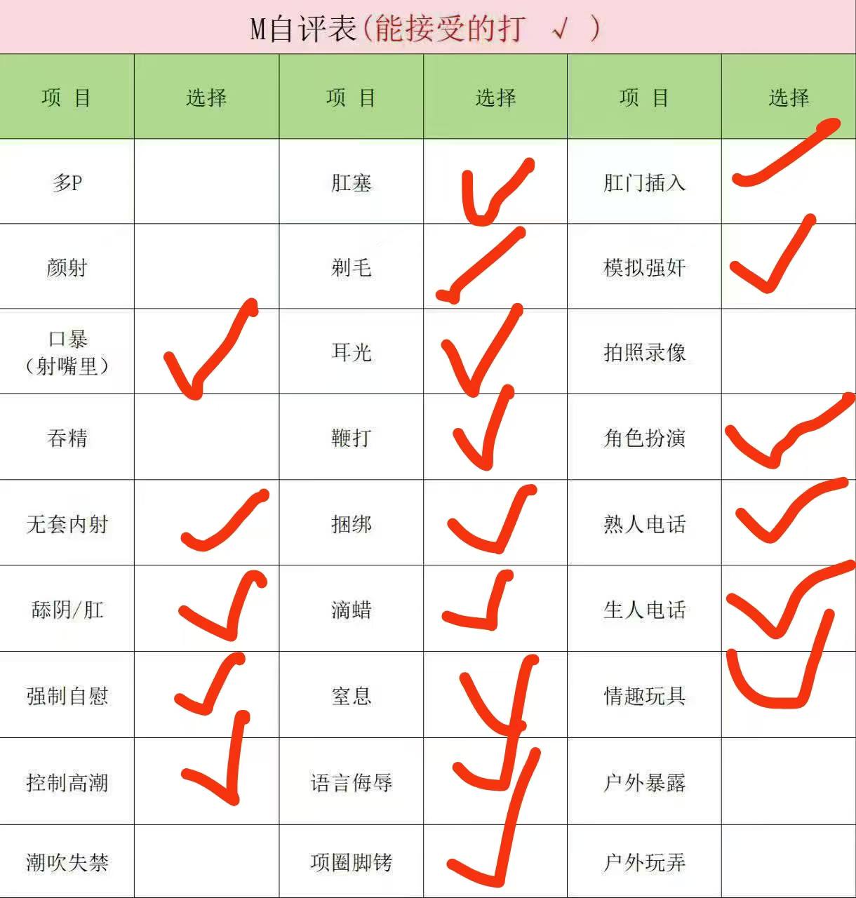 吉林 长春 编号：051995 (点击复制)
➡️ 