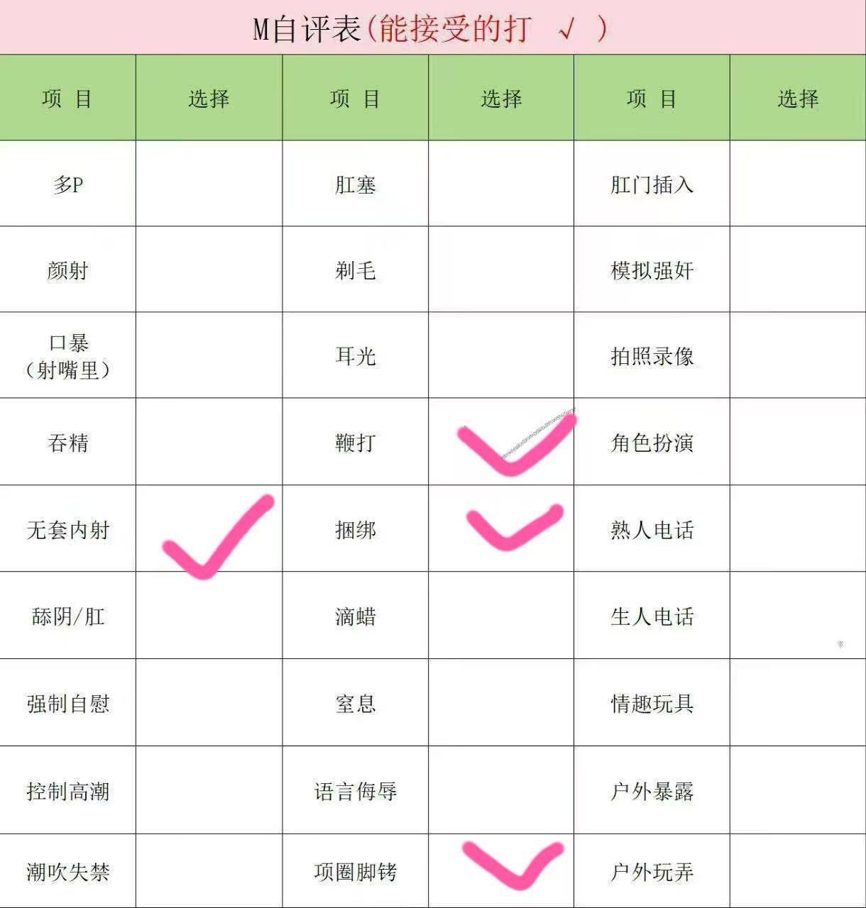 吉林 吉林 编号：794505 (点击复制)
➡️ 