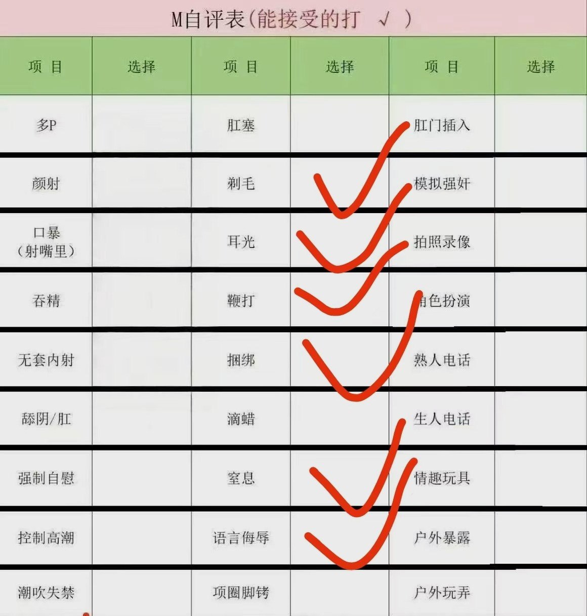 吉林 长春 编号：746477 (点击复制)
➡️ 