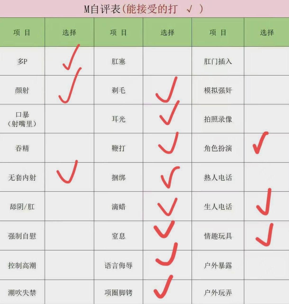 吉林 长春 编号：695293 (点击复制)
➡️ 