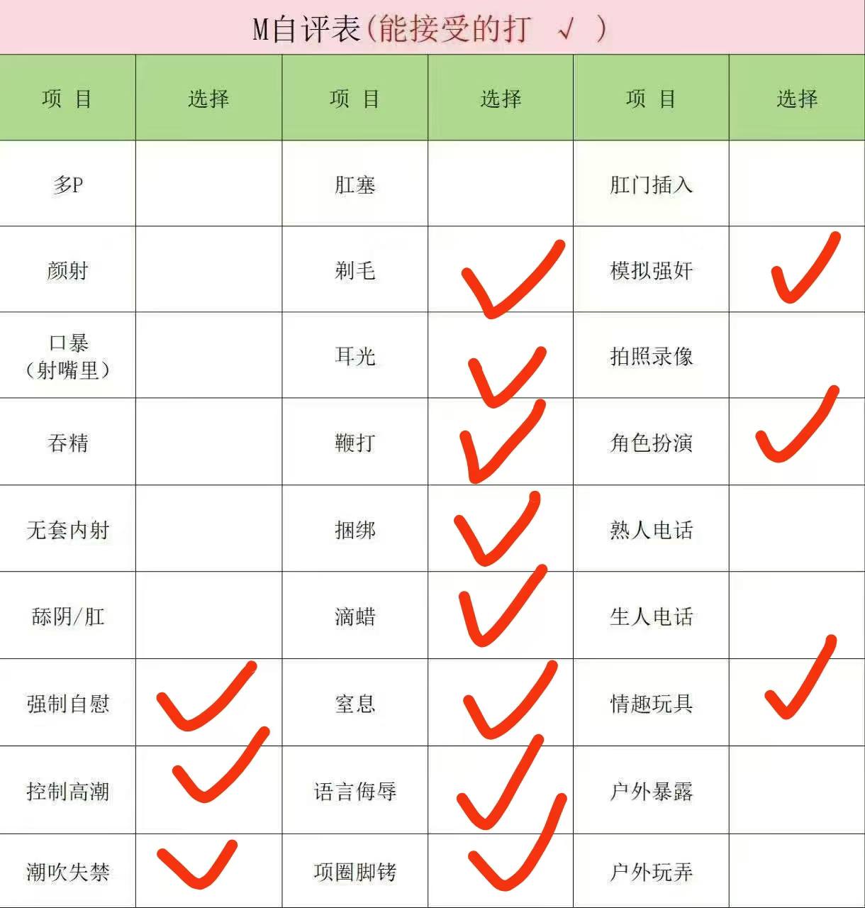 吉林 长春 编号：363715 (点击复制)
➡️ 