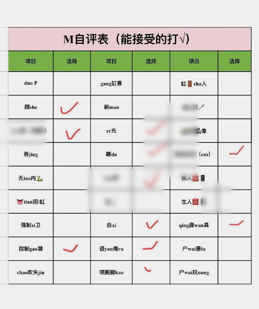 吉林 长春 编号：895518 (点击复制)
➡️ 