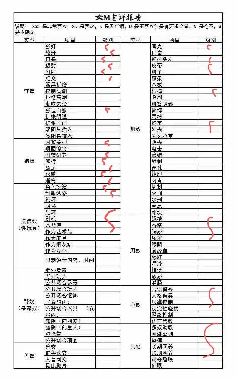 吉林 长春 编号：491045 (点击复制)
➡️ 
