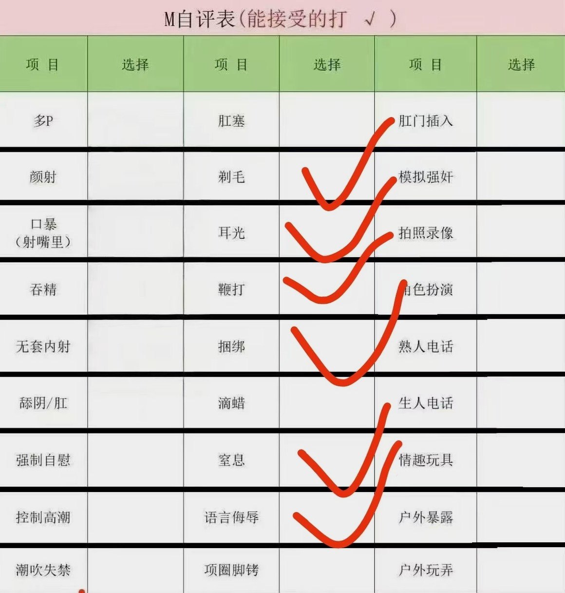 吉林 长春 编号：713422 (点击复制)
➡️ 