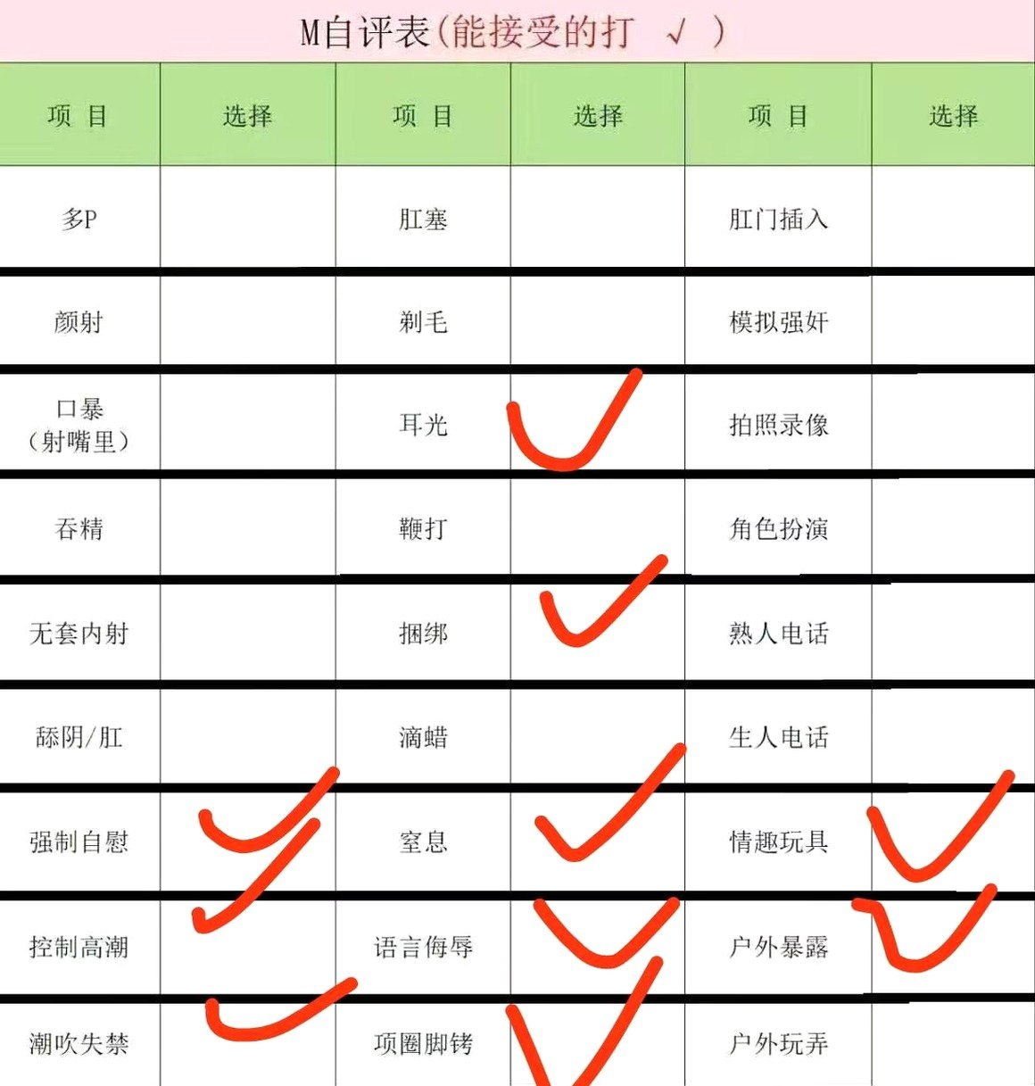 吉林 编号：181440 (点击复制)
➡️ 