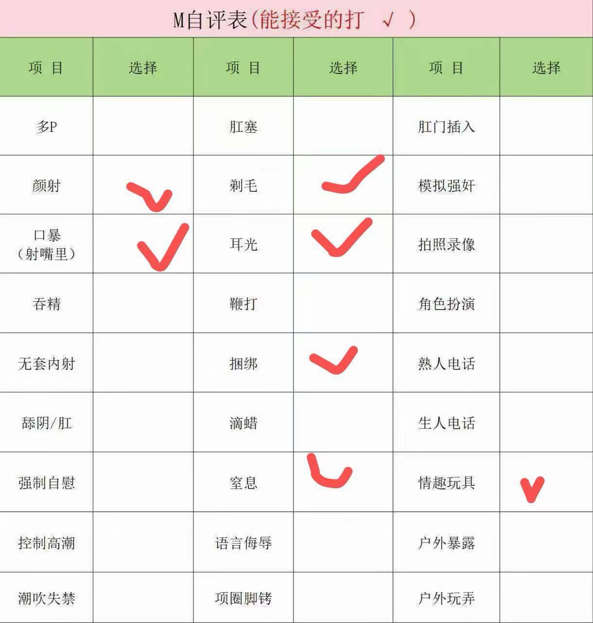 吉林 长春 编号：371573 (点击复制)
➡️ 