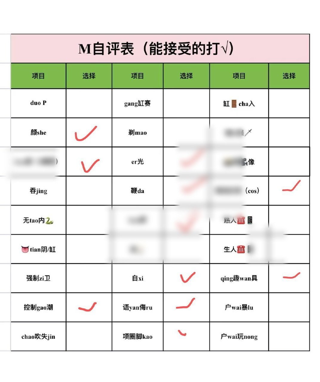 吉林 长春 编号：362617 (点击复制)
➡️ 