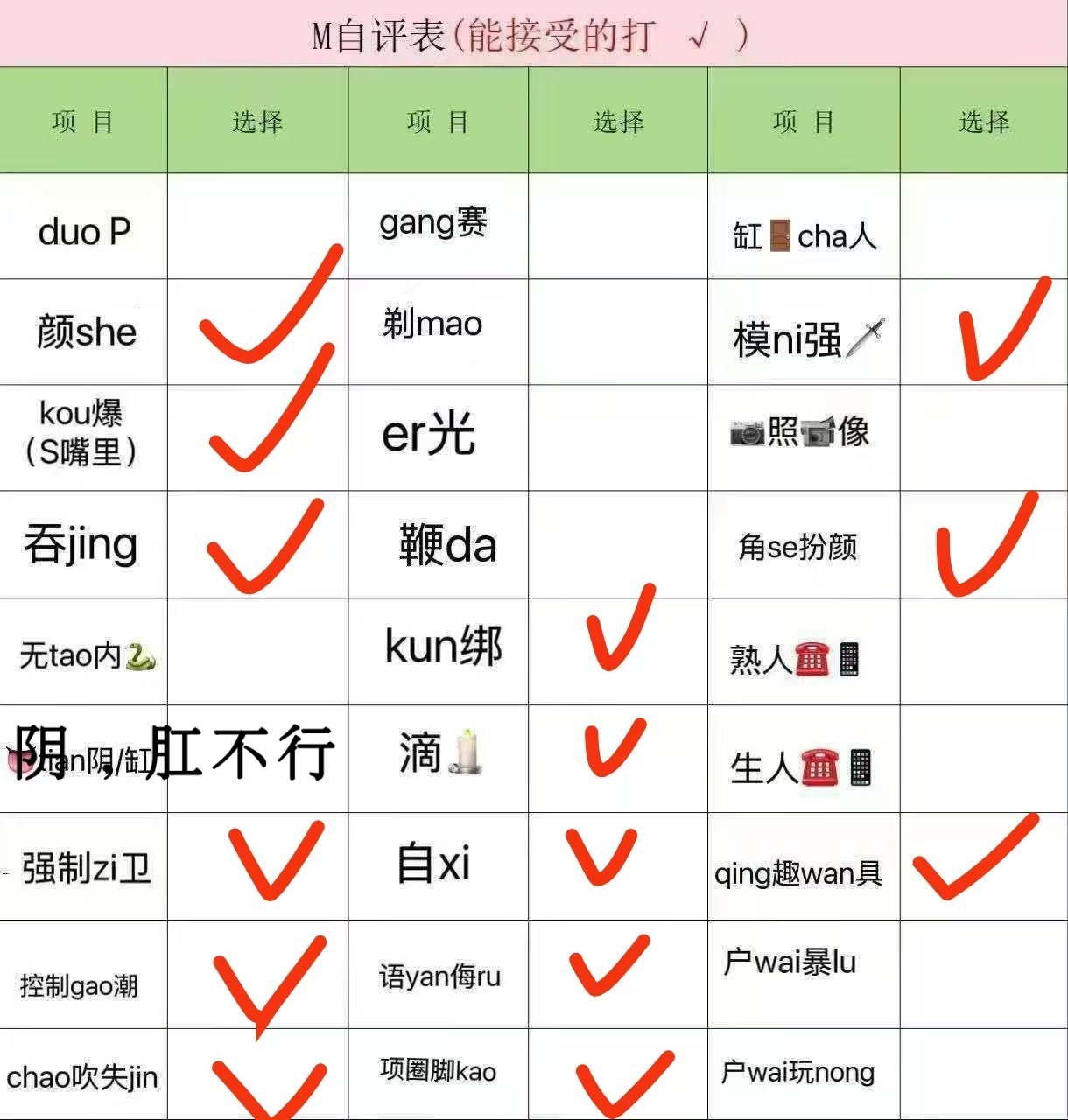 吉林 长春 编号：616926 (点击复制)
➡️ 