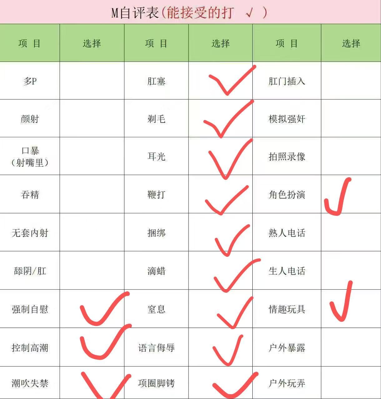 吉林 长春 编号：368893 (点击复制)
➡️ 