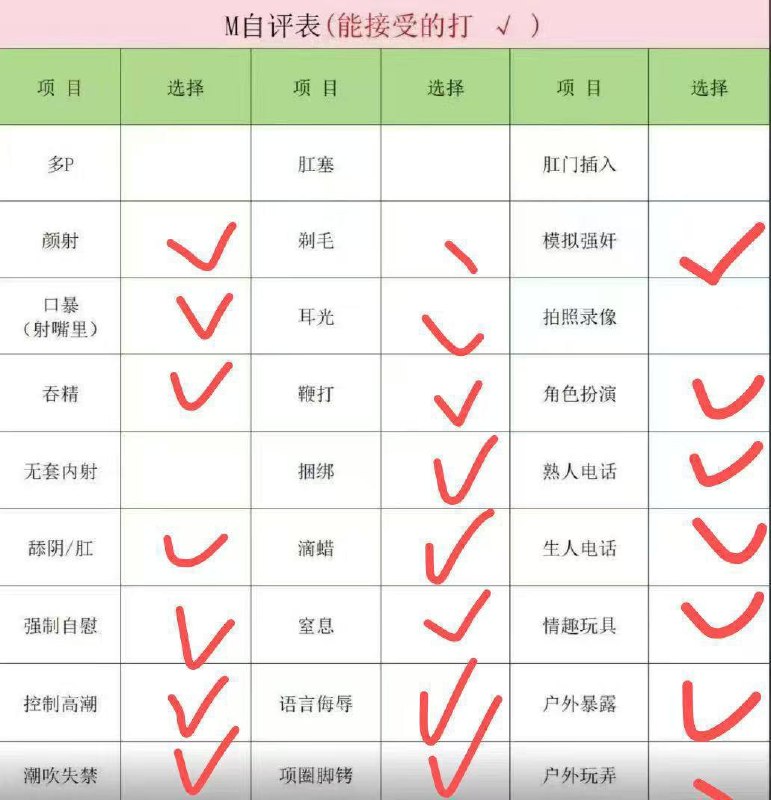 吉林 长春 编号：025155 (点击复制)
➡️ 