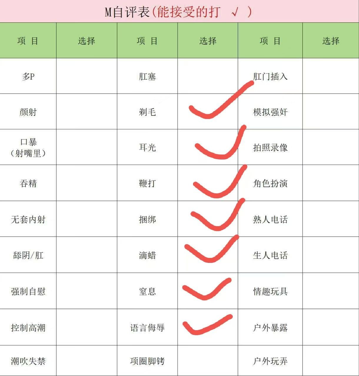 吉林 长春 编号：700969 (点击复制)
➡️ 