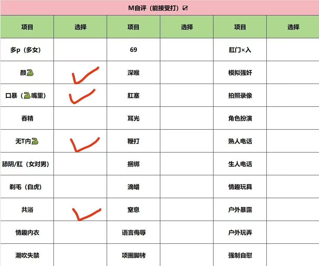 吉林 长春 编号：197352 (点击复制)
➡️ 