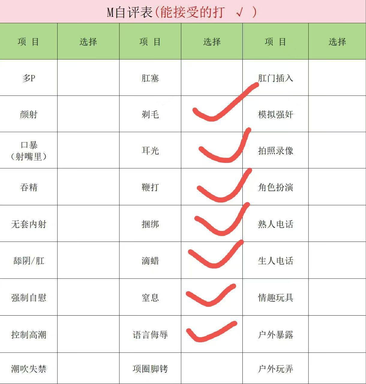 吉林 长春 编号：912944 (点击复制)
➡️ 