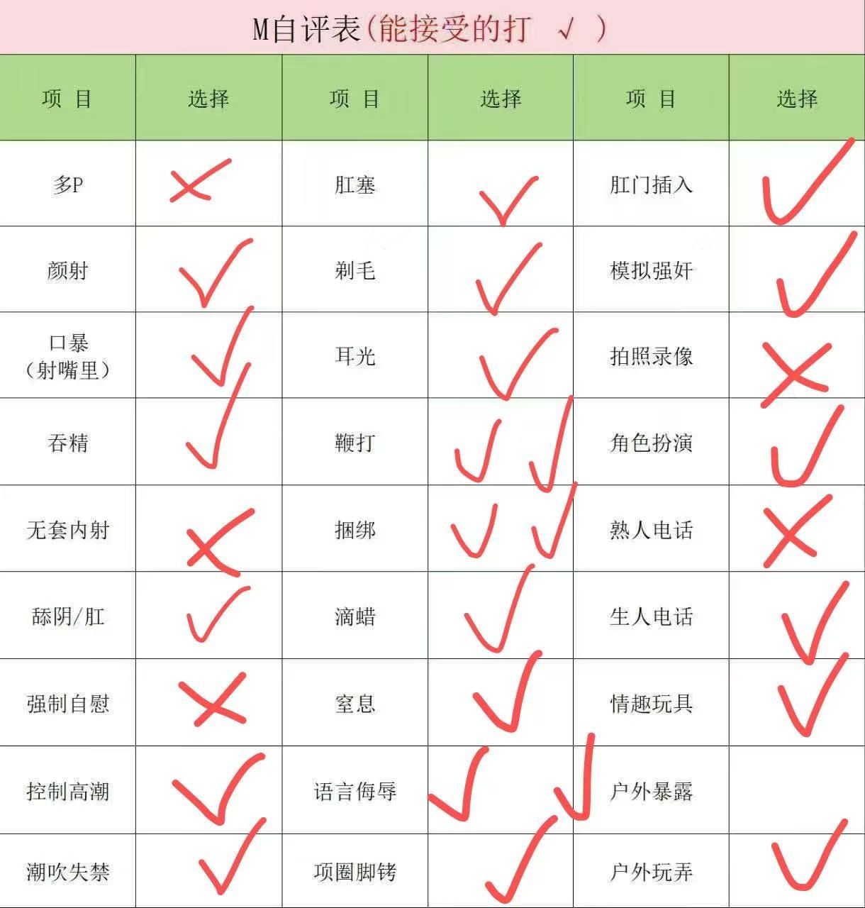 吉林 编号：077729 (点击复制)
➡️ 
