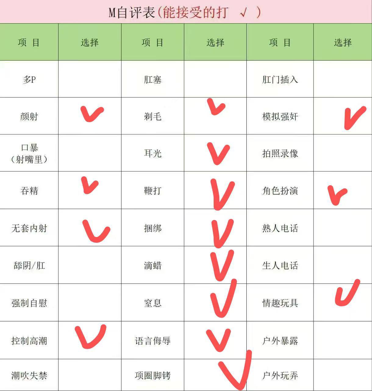 吉林 长春 编号：034959 (点击复制)
➡️ 