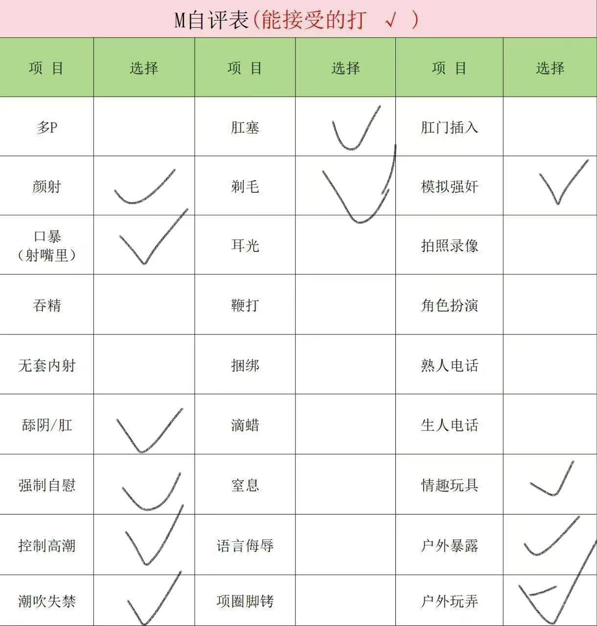 吉林 长春 编号：232179 (点击复制)
➡️ 