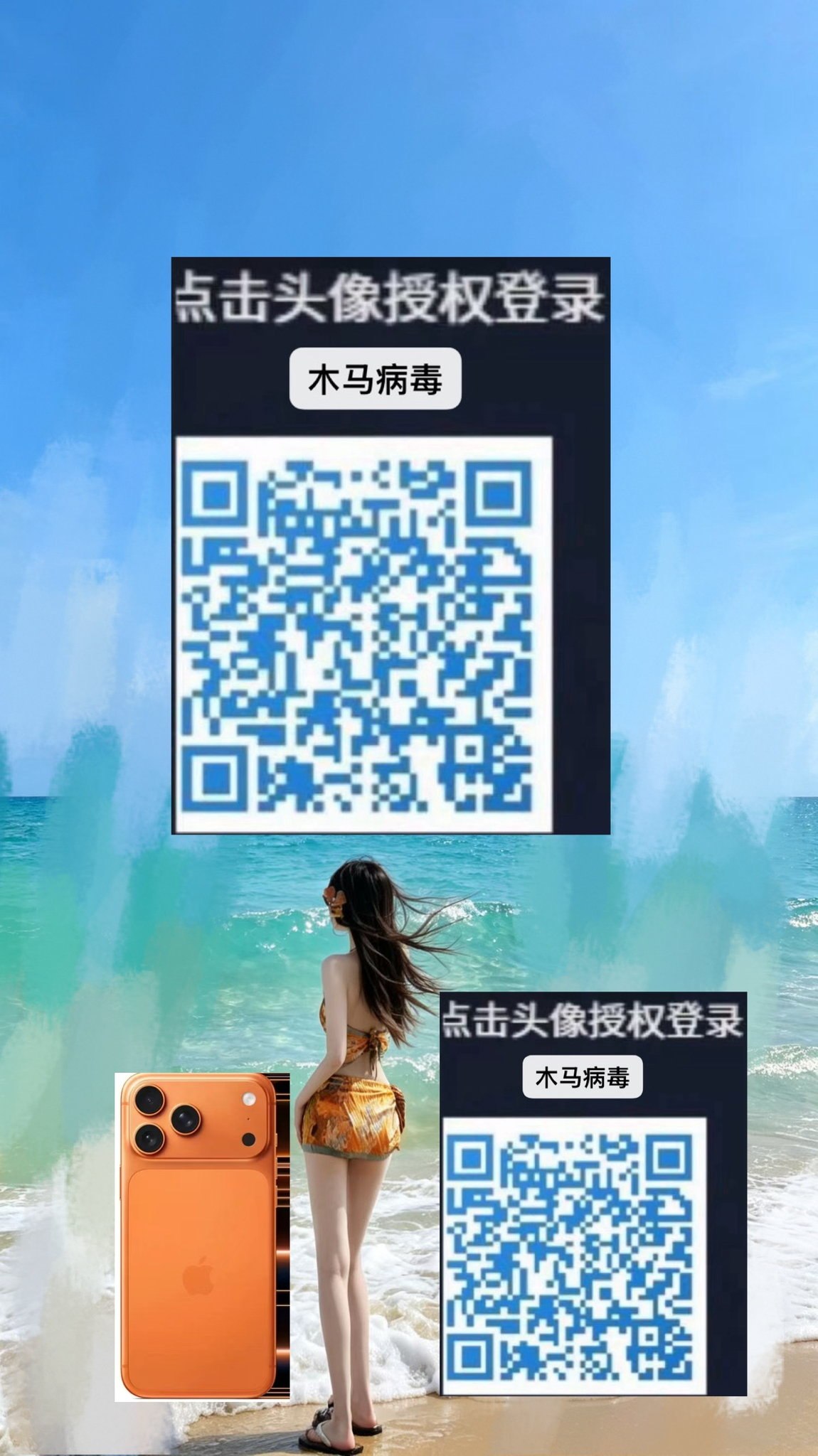吉林 长春 编号：901108 (点击复制)
➡️ 