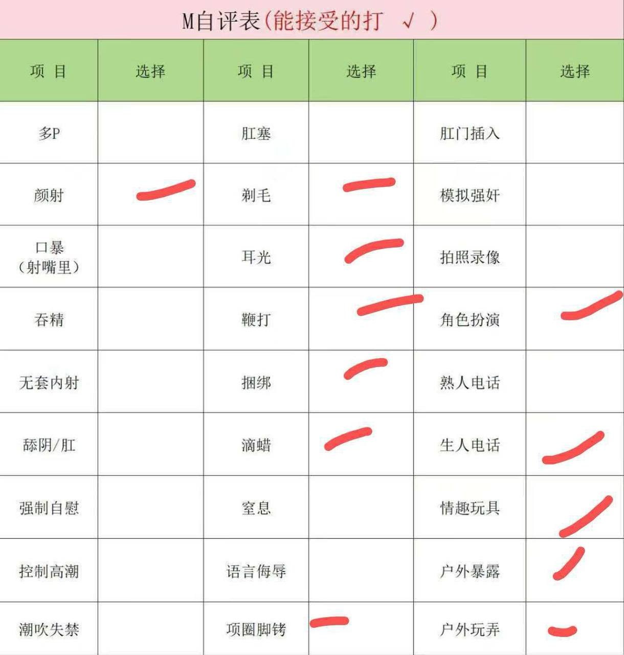 吉林 长春 编号：181757 (点击复制)
➡️ 