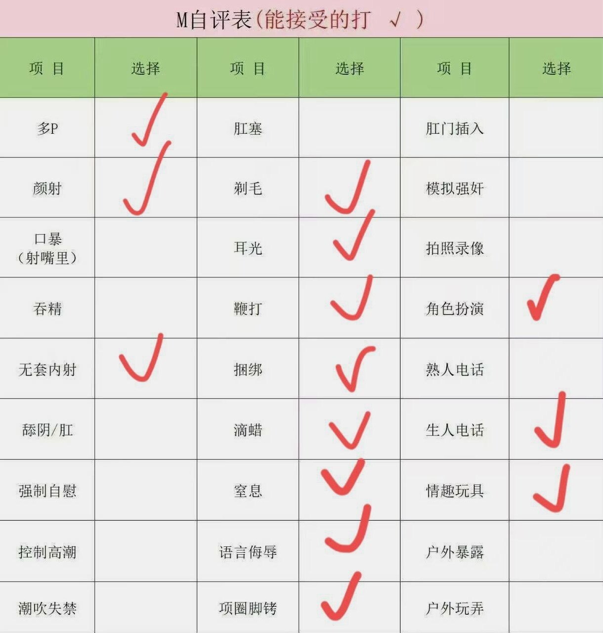 吉林 长春 编号： 817179 （260829）
