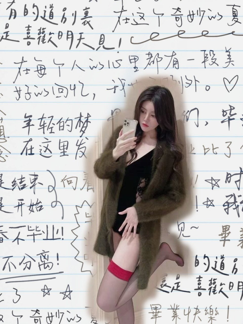 吉林 编号：388163 (点击复制)
➡️ 